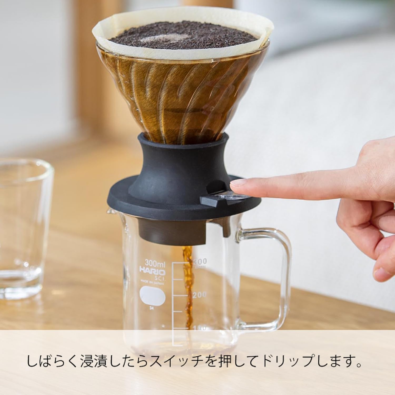 Hario "Switch" Immersion Dripper, Size 02