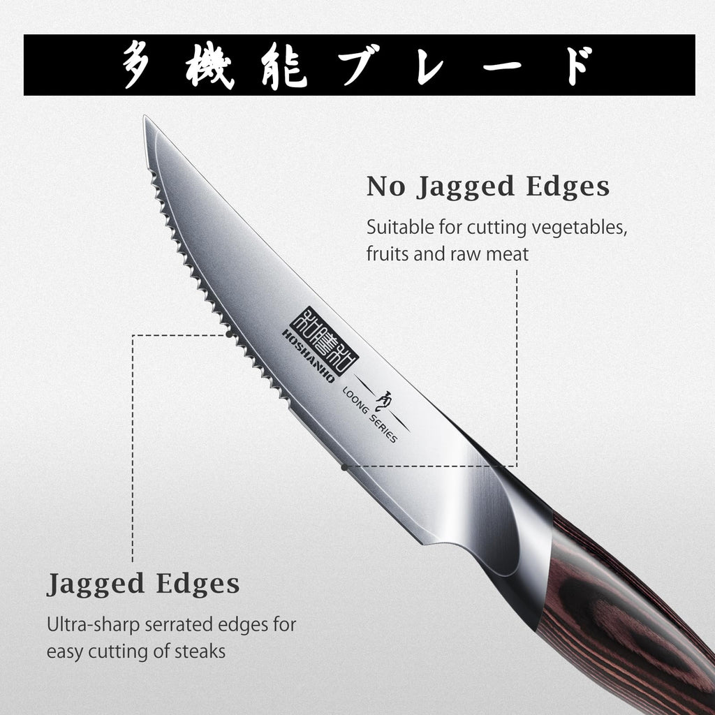 HOSHANHO Steak Knives Set of 6, Ultra Sharp 4.5 Inch Serrated Steak Knife Set, Japanese High Carbon Steel Kitchen Steak Knives with Ergonomic Handle