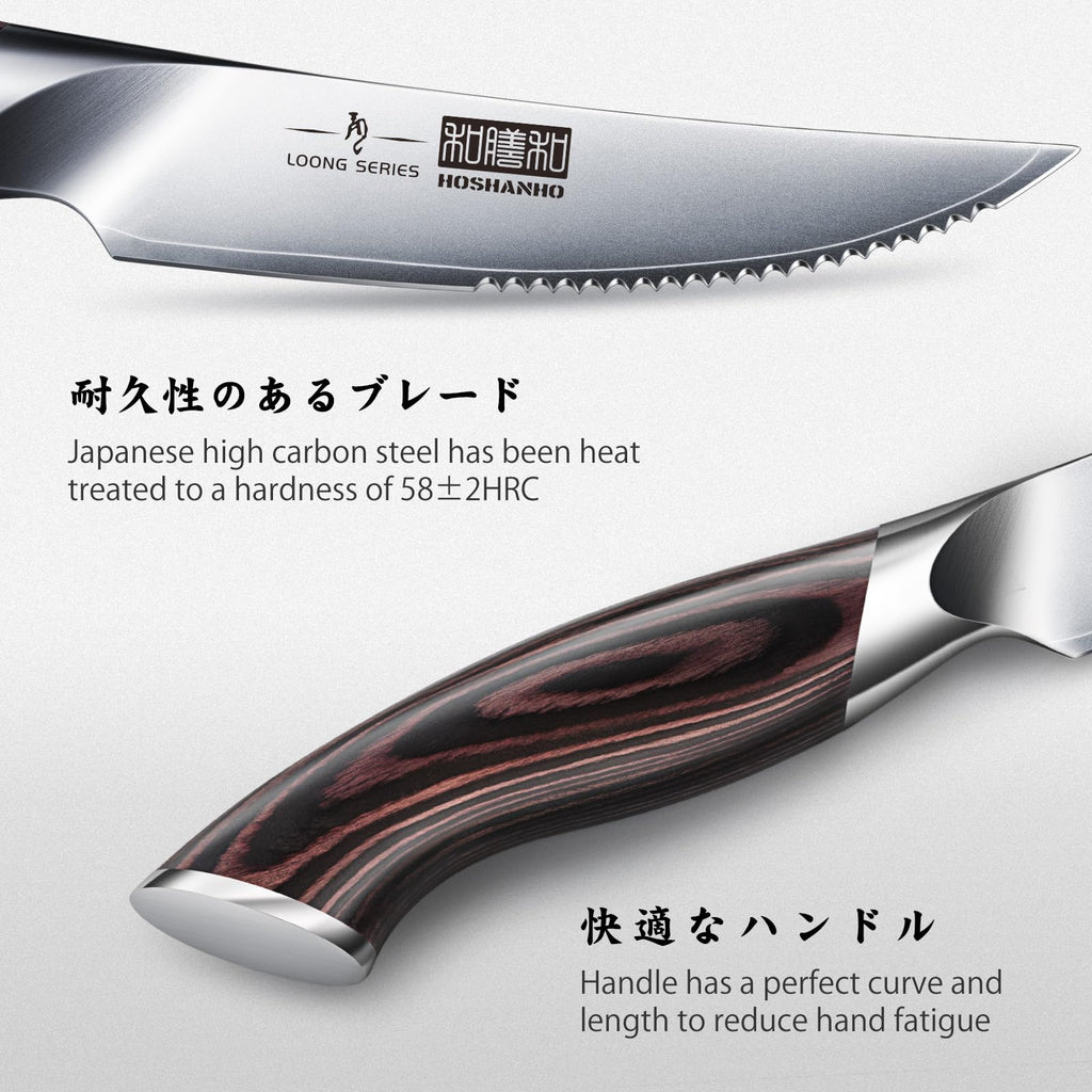 HOSHANHO Steak Knives Set of 6, Ultra Sharp 4.5 Inch Serrated Steak Knife Set, Japanese High Carbon Steel Kitchen Steak Knives with Ergonomic Handle