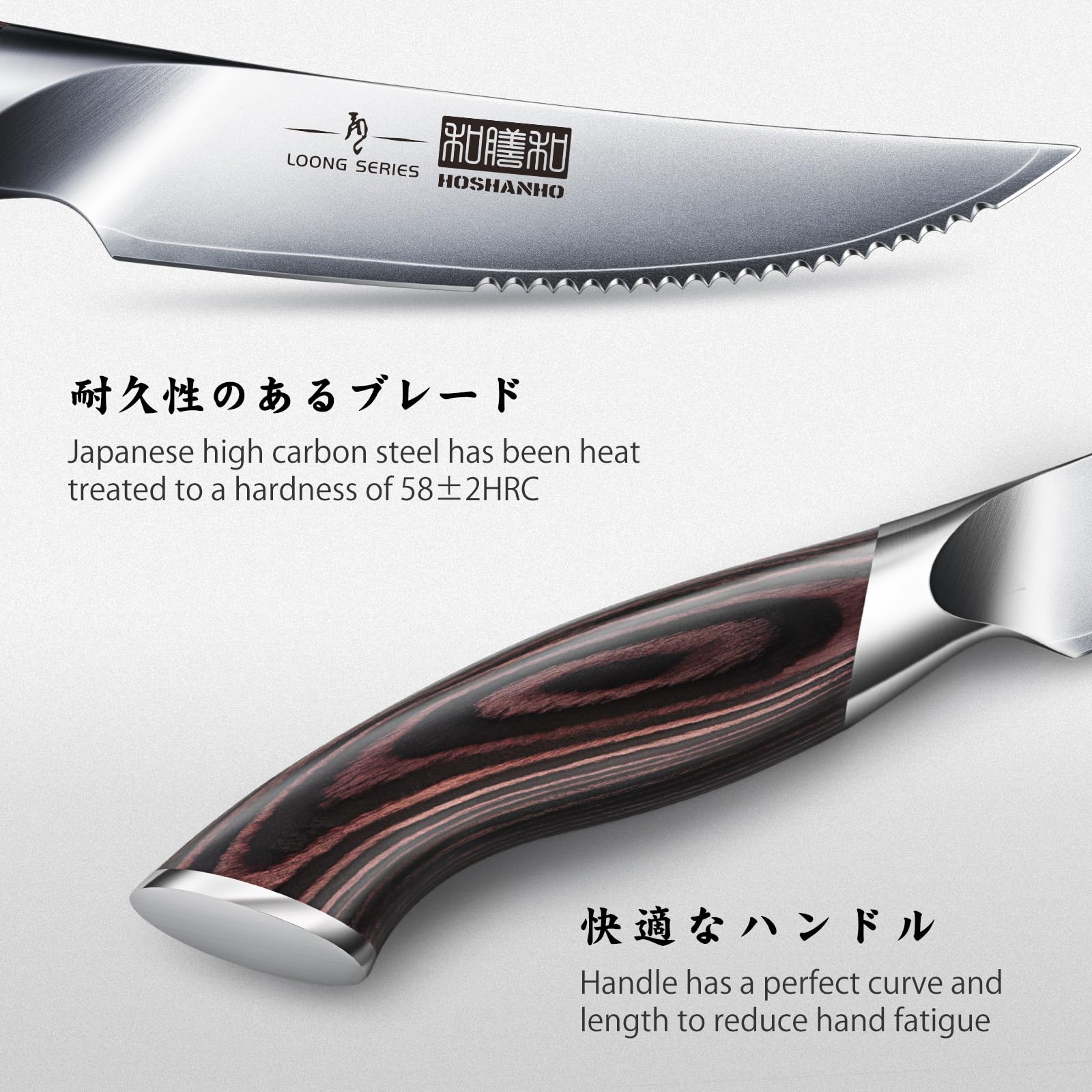 HOSHANHO Steak Knives Set of 6, Ultra Sharp 4.5 Inch Serrated Steak Knife Set, Japanese High Carbon Steel Kitchen Steak Knives with Ergonomic Handle